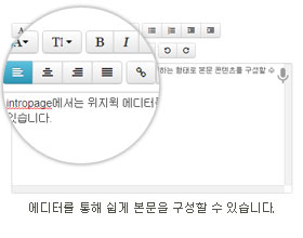 서비스 기능 소개 이미지