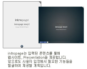 서비스 기능 소개 이미지