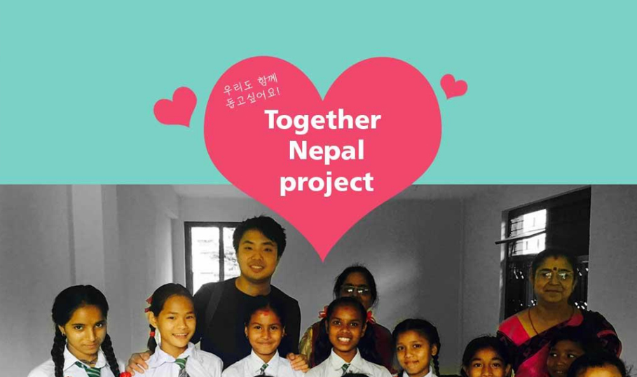 togetherNepal